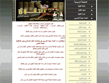 Tablet Screenshot of law.zu.edu.eg