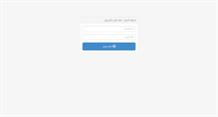 Desktop Screenshot of medicine.zu.edu.eg