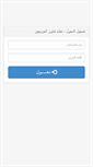 Mobile Screenshot of medicine.zu.edu.eg