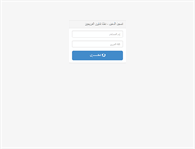 Tablet Screenshot of medicine.zu.edu.eg