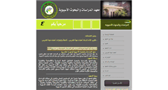 Desktop Screenshot of hias.zu.edu.eg